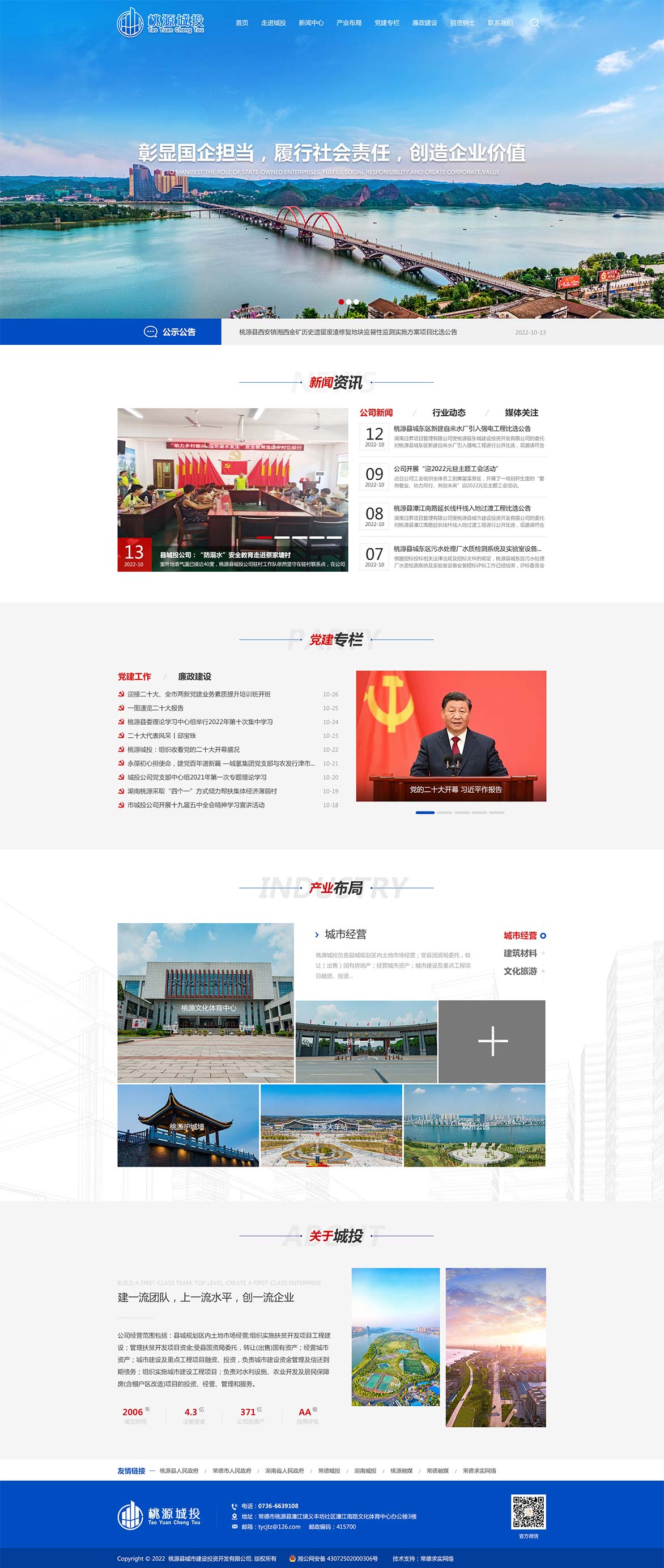 index_al_34_img.jpg
